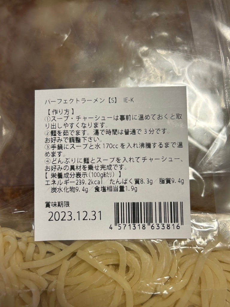 豚骨様　確認用 Z－507 DX本体 | 製品詳細 | シーピー化成株式会社
