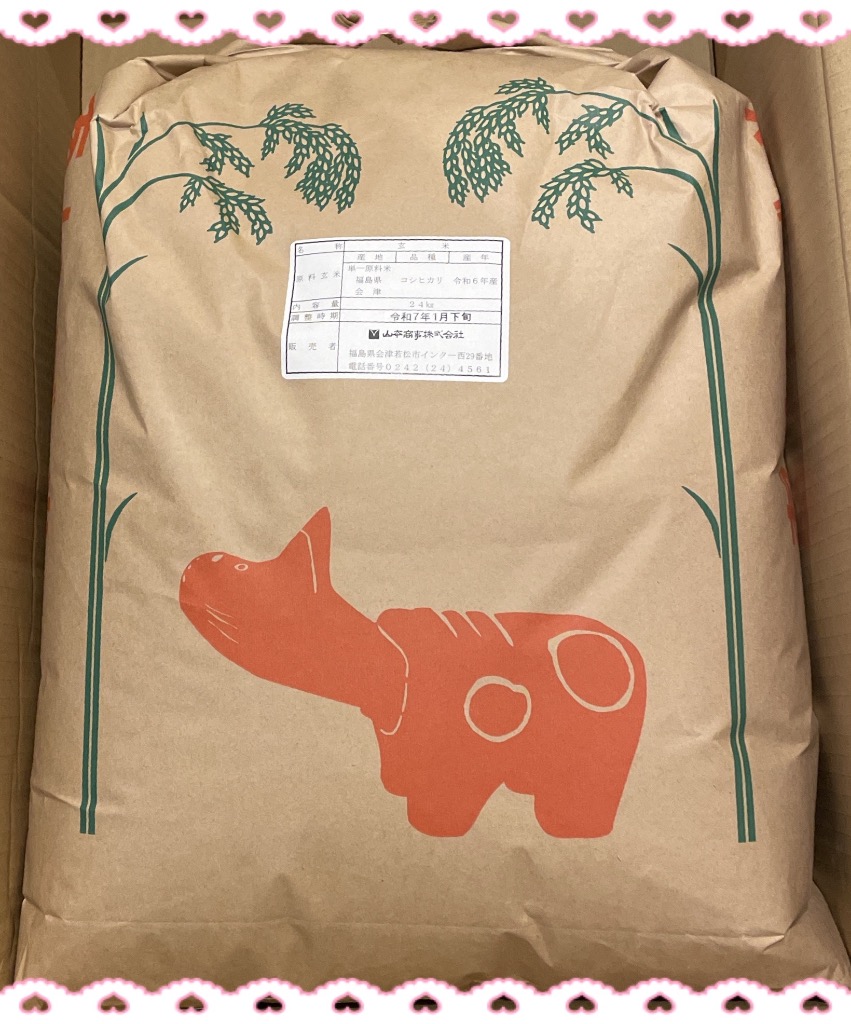 1件目のレビュー画像 | 0