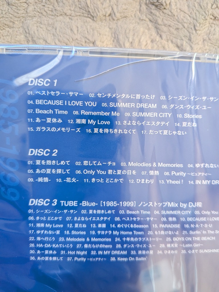 2タイトル通常盤セット TUBE 3CD/All Singles TUBEst -Blue - +