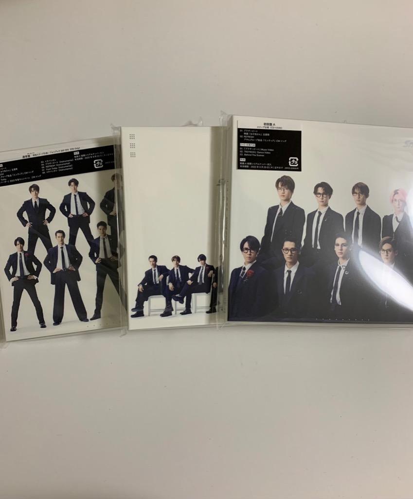 初回盤A+初回盤B+通常盤セット（取）Snow Man CD+DVD/ブラザー