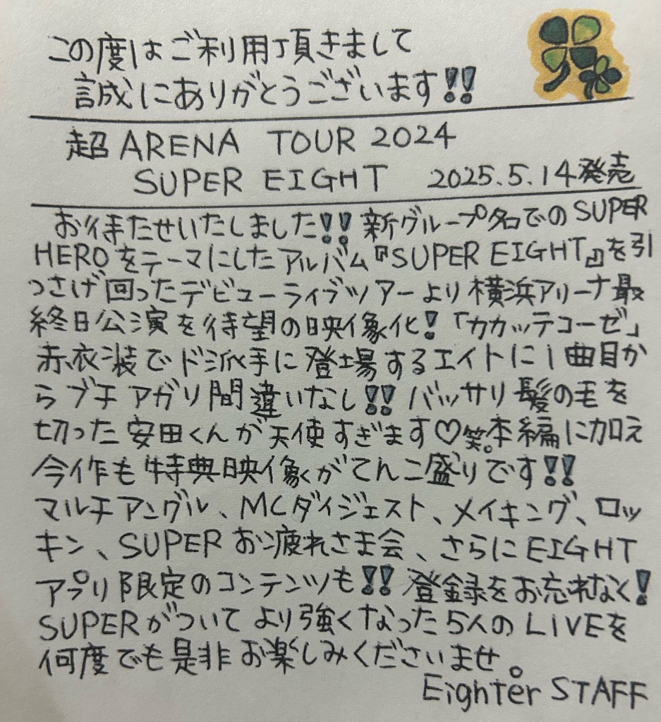 レビュー画像