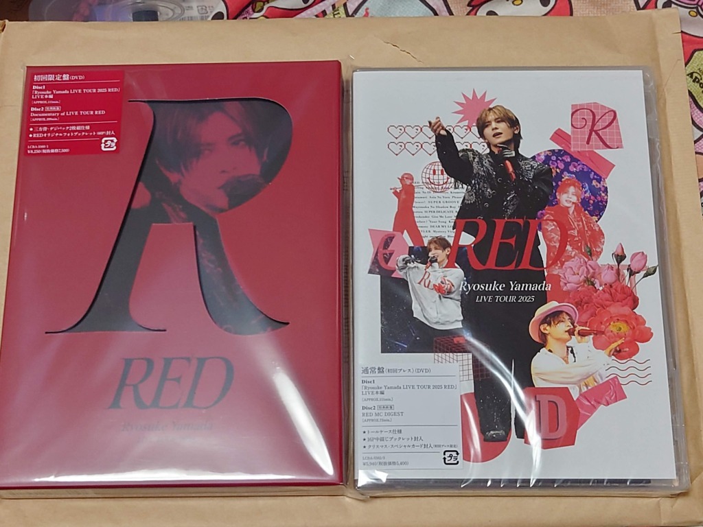 Ryosuke Yamada LIVE TOUR 2025 RED (初回生産限定盤) (DVD) - Ryosuke