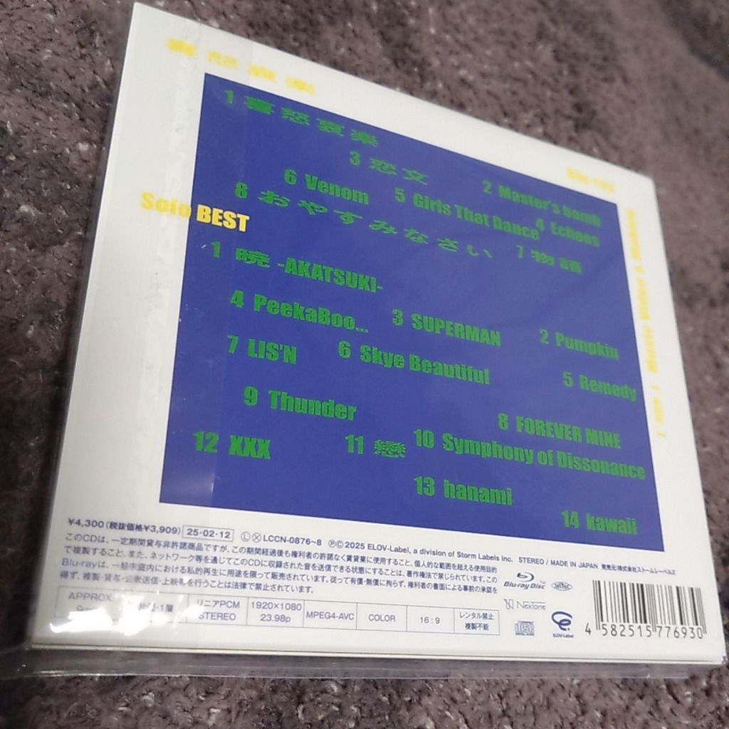 特典ネコますきんぐてーぷB(外付) 初回盤B SoloBEST盤CD+Blu-ray