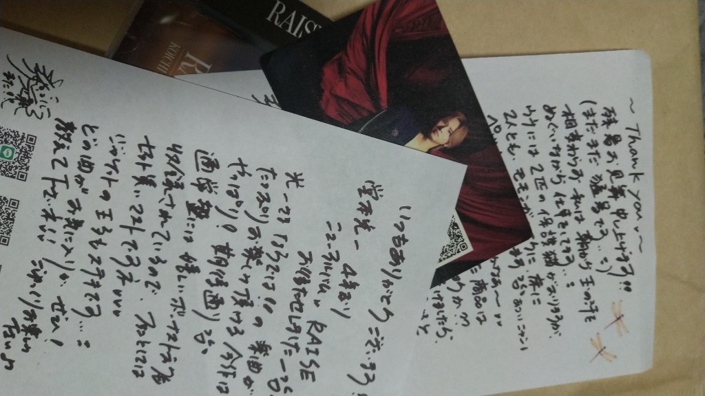 よいこの黙示録　購入特典ペーパー 店舗特典 - Blu-ray&DVD | TVアニメ「mono」公式サイト