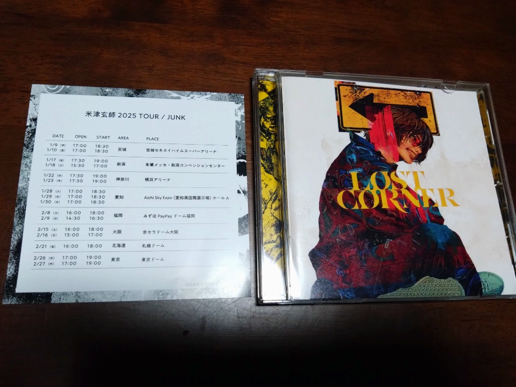 通常盤 米津玄師 CD/LOST CORNER 24/8/21発売【オリコン加盟店