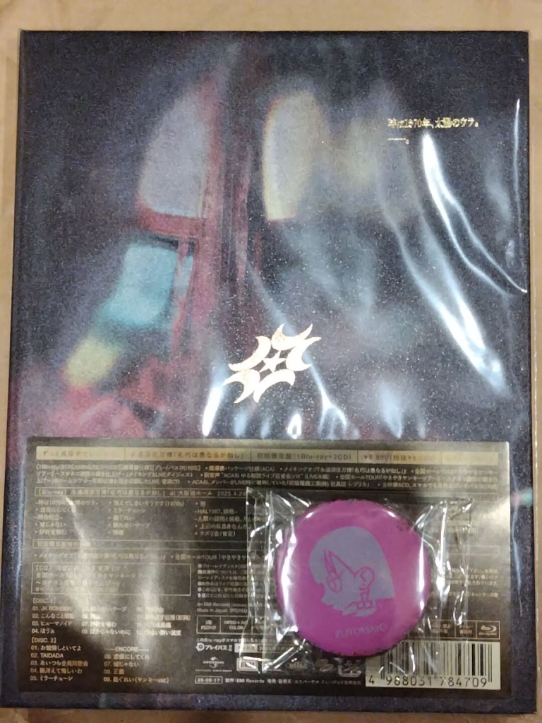 初回限定盤 魔導書仕様他 ずっと真夜中でいいのに。Blu-ray+2CD
