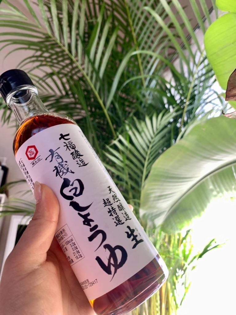 有機白13