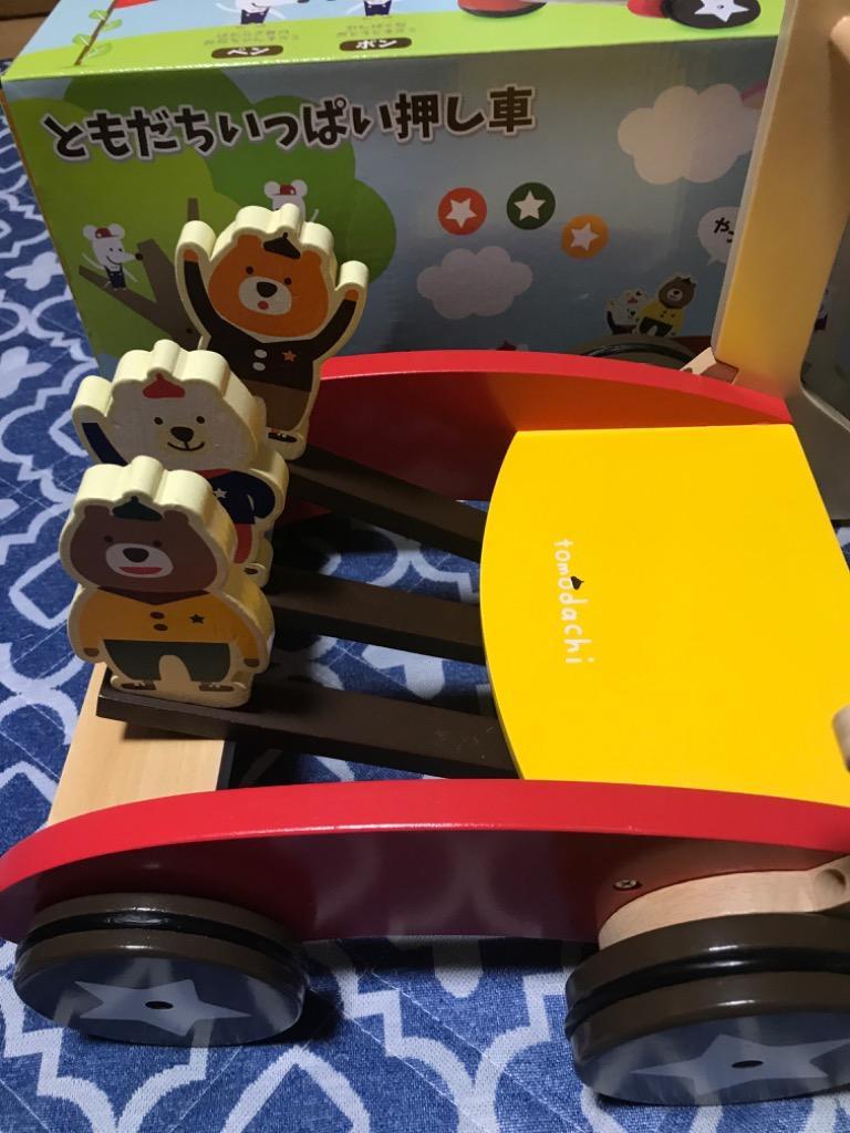 手押し車 赤ちゃん カタカタ 木製 おもちゃ 知育玩具 ヤトミ