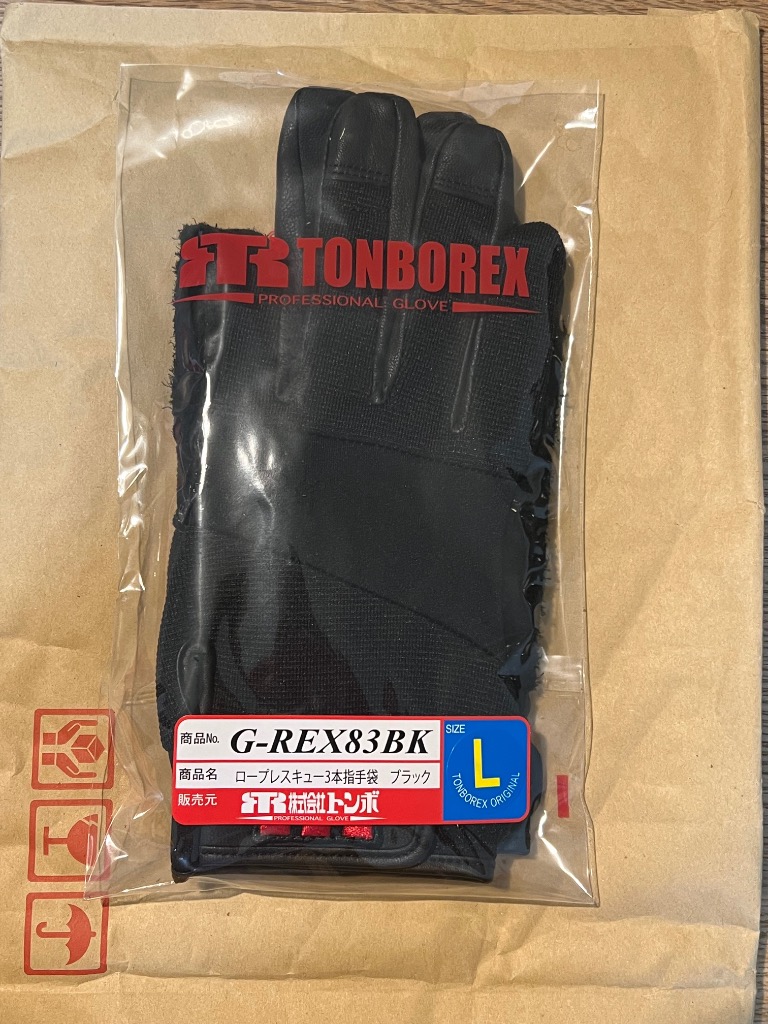 トンボレックス（TONBOREX） ロープレスキュー専用 3本指 グローブ