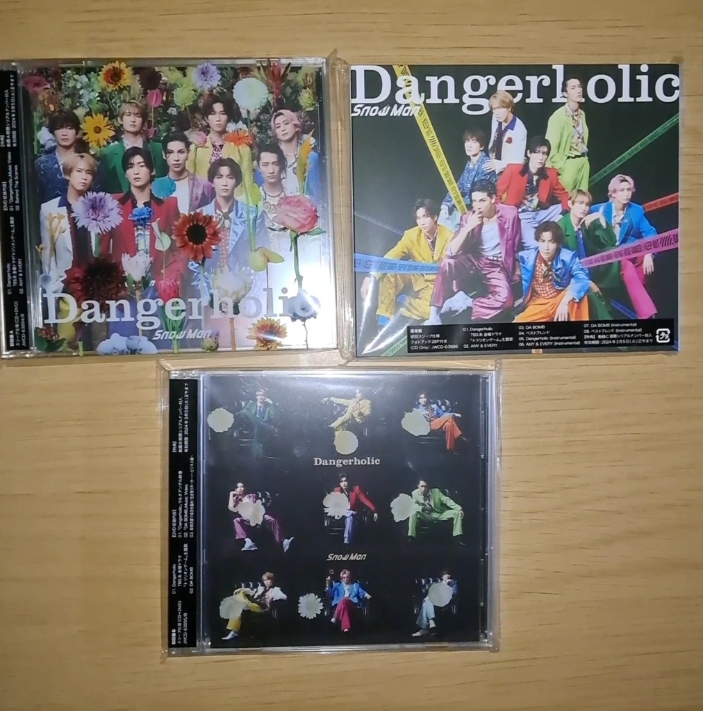 3形態DVD付セット/新品】 Dangerholic (初回盤A+初回盤B+通常盤