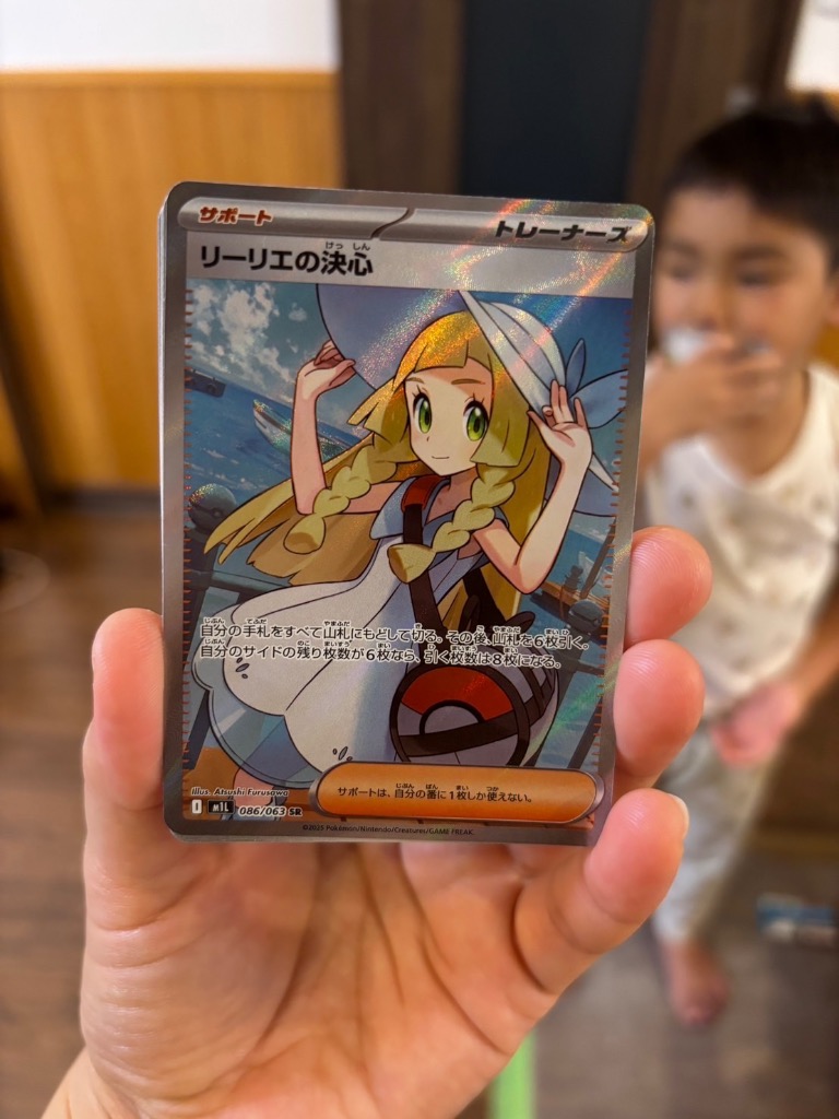 ポケモンカードゲーム MEGA プレミアムトレーナーボックス MEGA 佐賀
