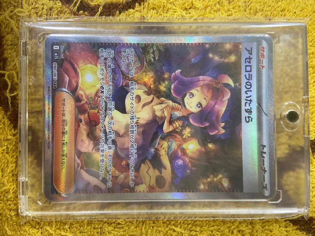 ▲　新品未開封　ポケモンカード　⑧ メガシンフォニア　 シュリンク無 拡張パック 新品未開封】ポケモンカード メガシンフォニア BOX シュリンク無