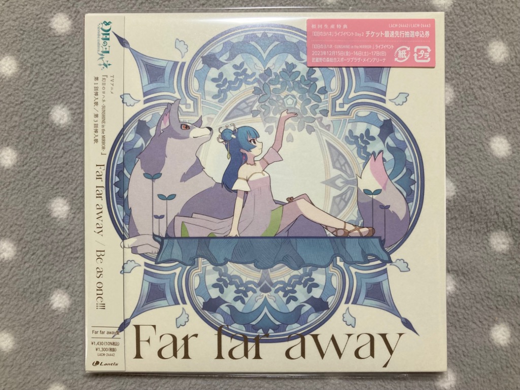 幻日のヨハネ CD Far far away Be as one!!!