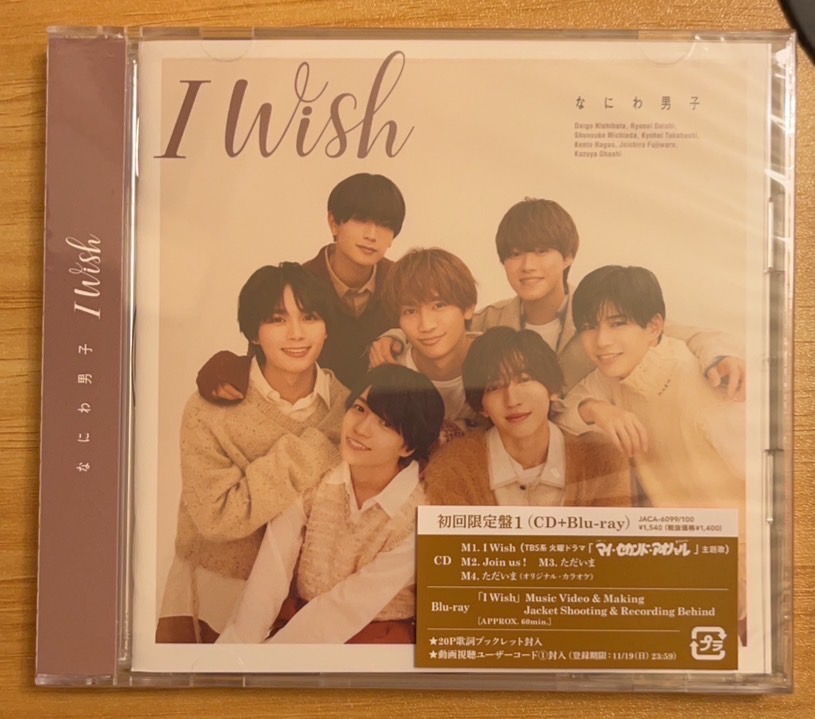 W ~ウィッシュ~ (初回限定版) Amazon.co.jp: W~ウィッシュ~ Vol.1 初回限定版 [DVD] : 清水愛