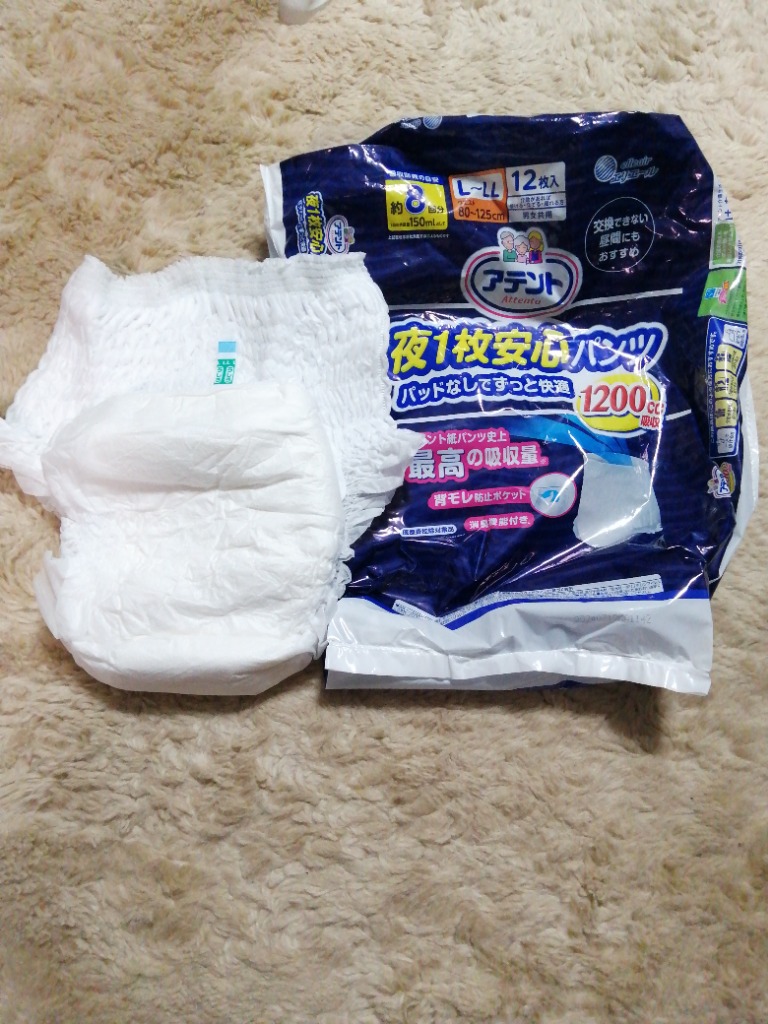 アテント 【3個セット】アテント 夜1枚安心パンツ パッドなしで