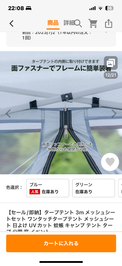 全体のレビュー画像 | 1-1