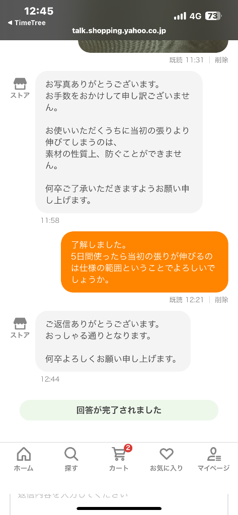 全体のレビュー画像 | 0-1