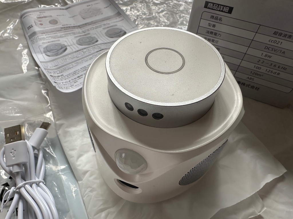 2件目のレビュー画像 | 1