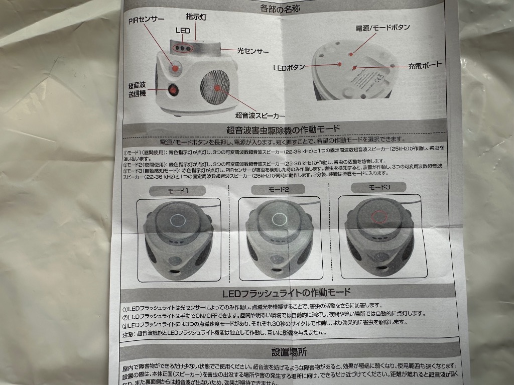 2件目のレビュー画像 | 3