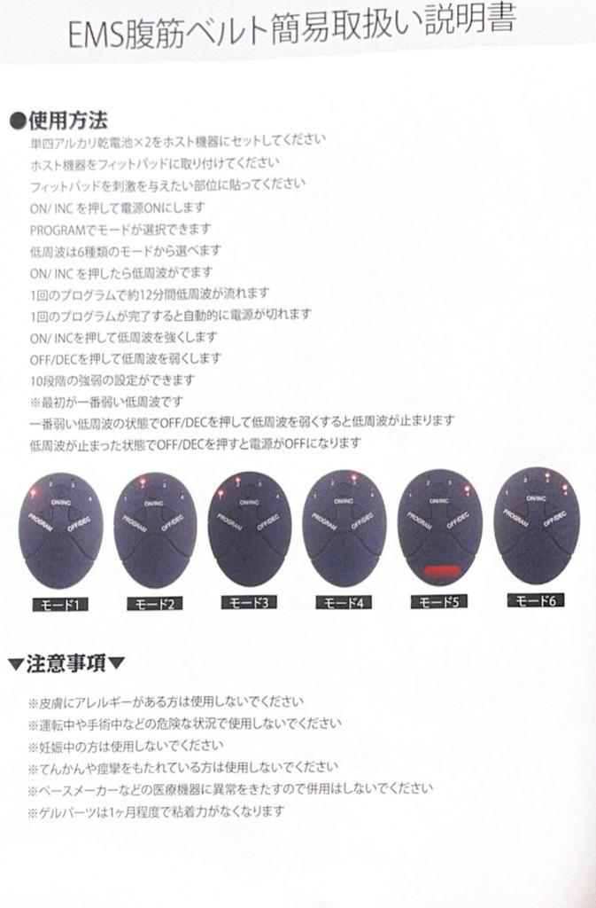 Hill Stone EMS 腹筋 ベルト マシン 筋トレ シェイプアップ ダイエット