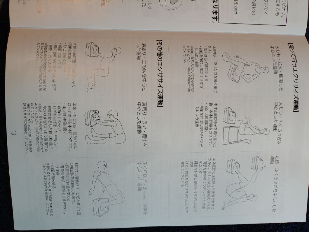 全体のレビュー画像 | 1-0