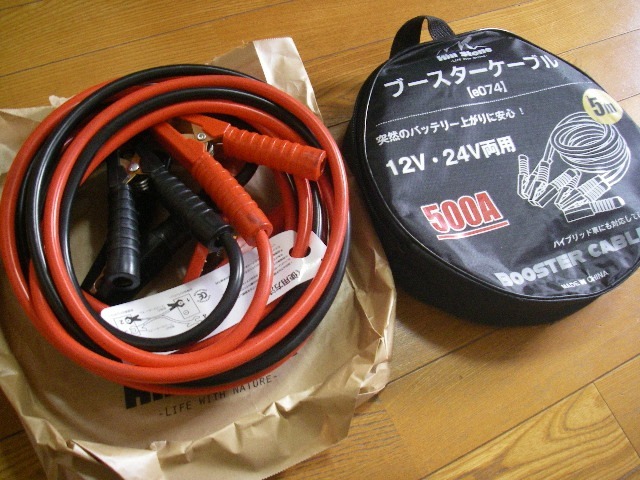 Hill Stone ブースターケーブル 5m バッテリーケーブル 車