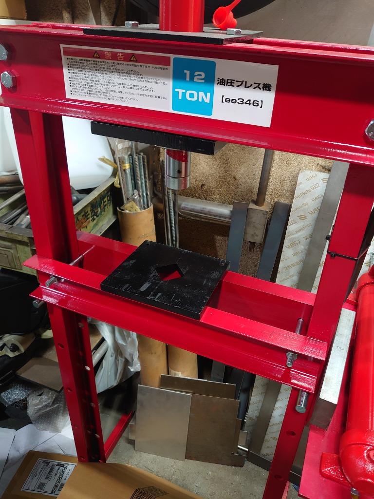油圧プレス 12t 12トン メーター付 門型 油圧プレス機 油圧プレス 12t 12トン メーター付 門型 油圧プレス機