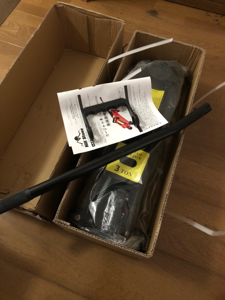 全体のレビュー画像 | 0-2