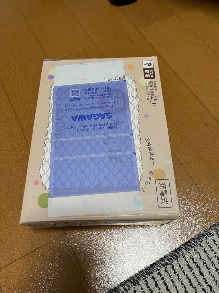 レビュー画像