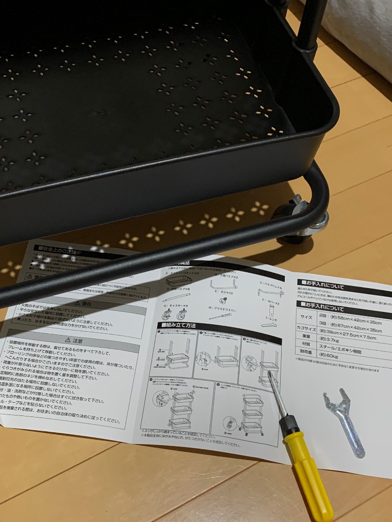 全体のレビュー画像 | 2-0