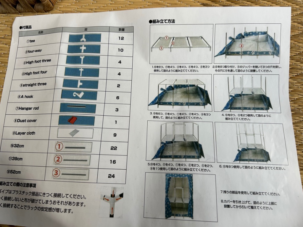 レビュー画像