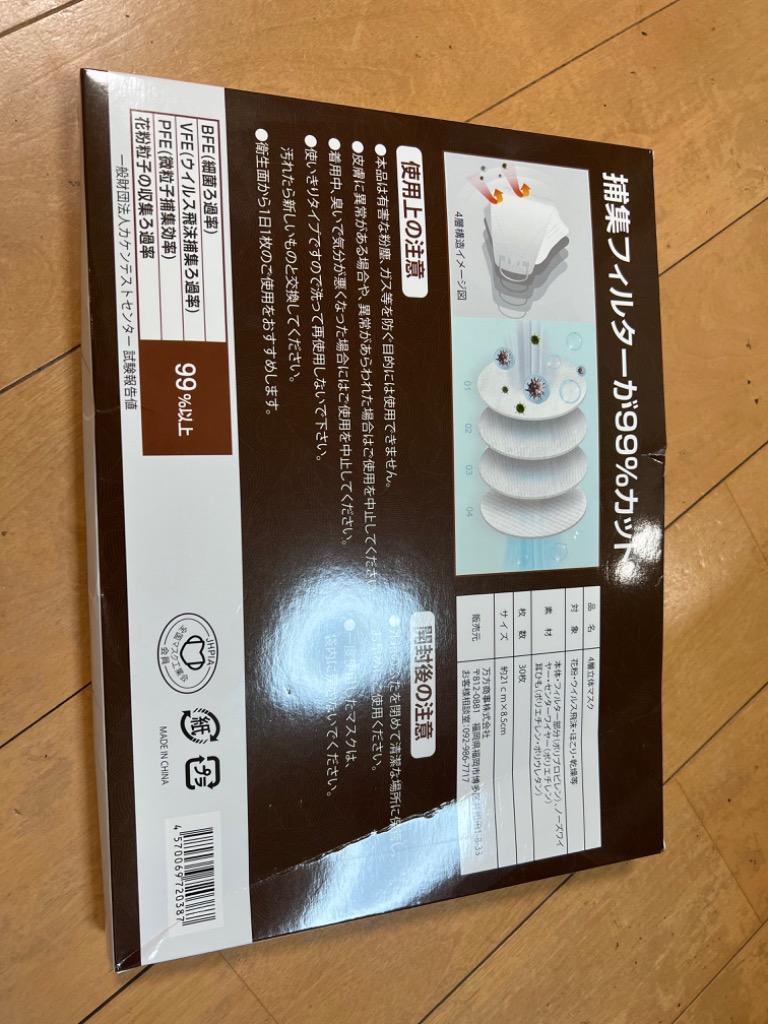 レビュー画像