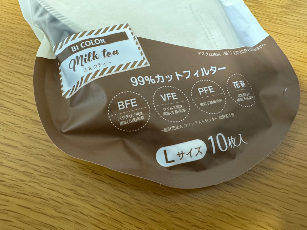 レビュー画像