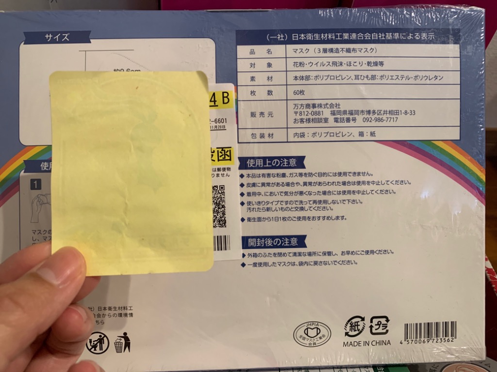 全体のレビュー画像 | 8-0
