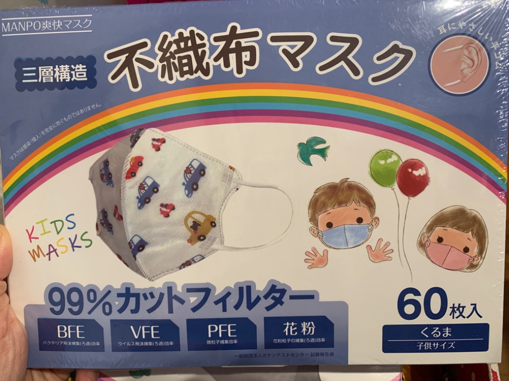 全体のレビュー画像 | 8-2