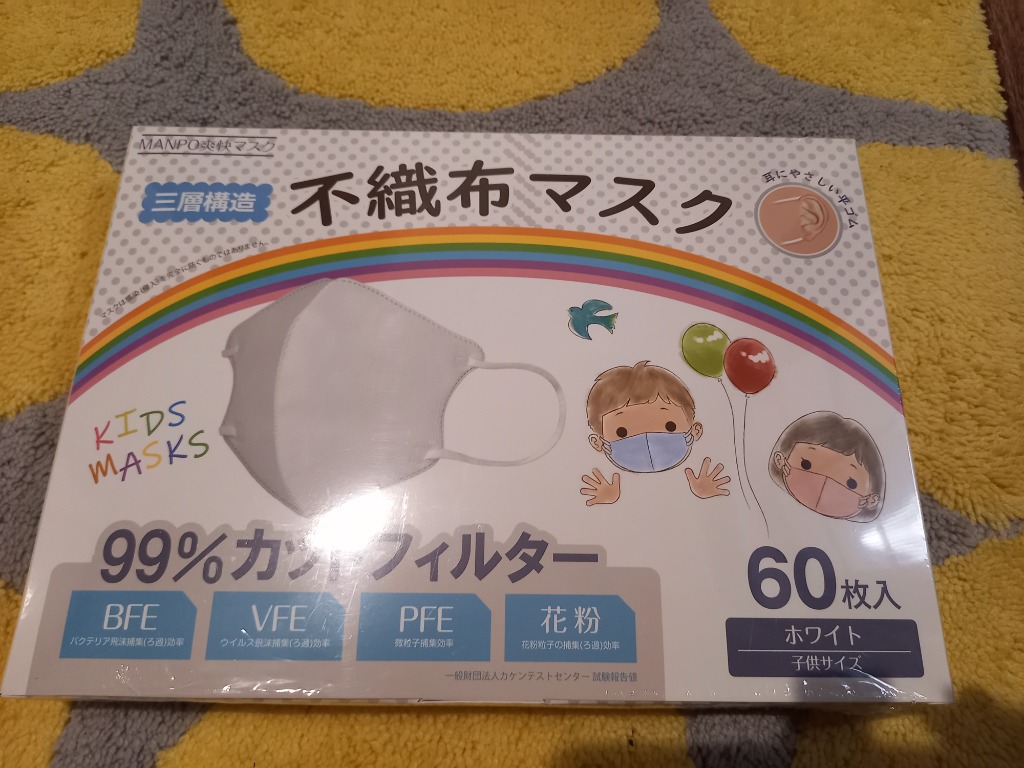 FANCYSHARP MASK マスク 子ども用マスク 20枚 こども 子供