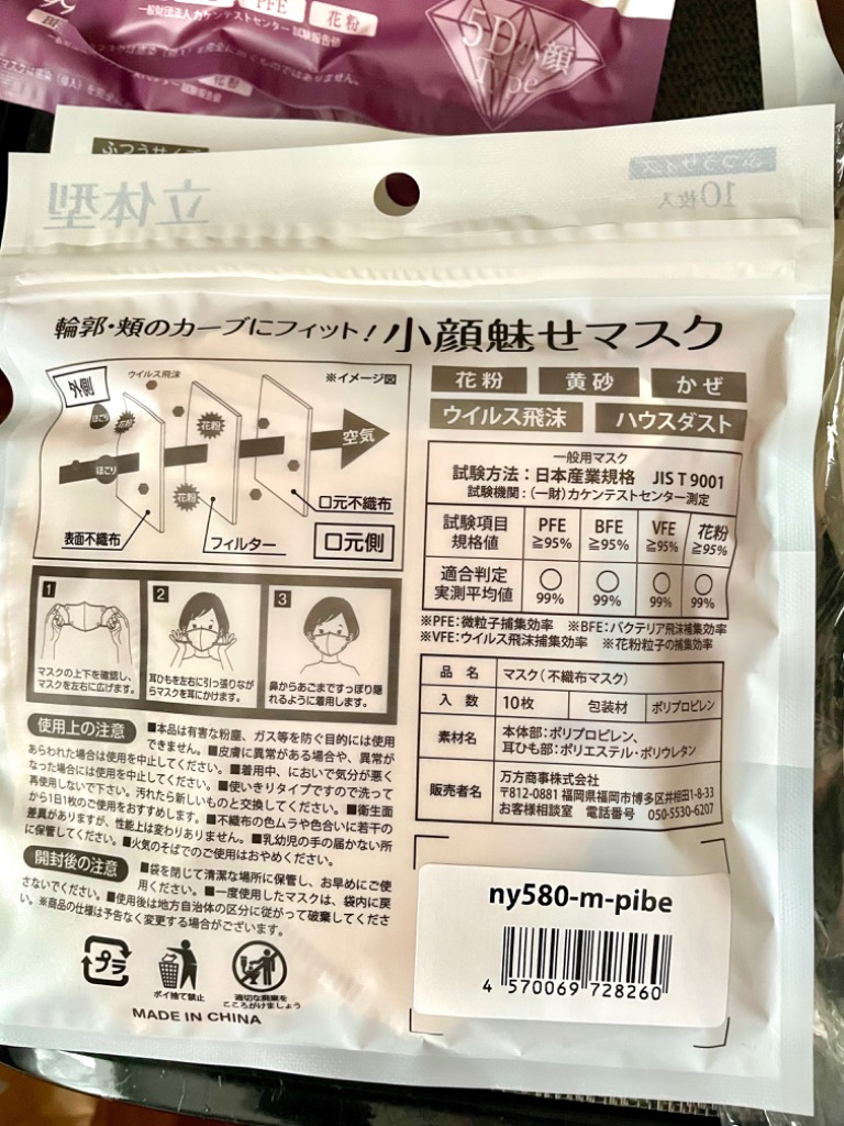 レビュー画像