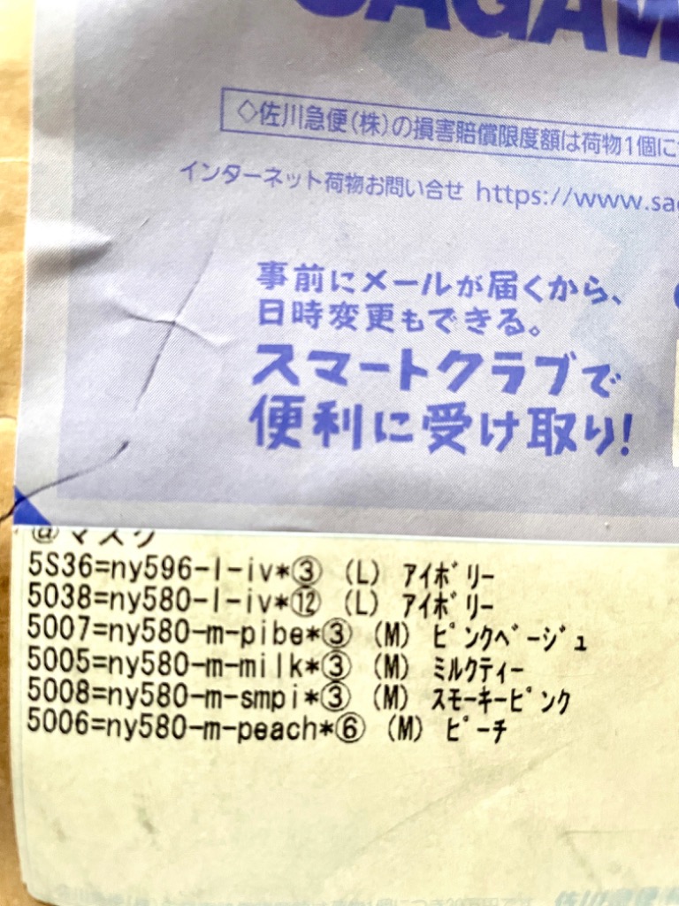 レビュー画像