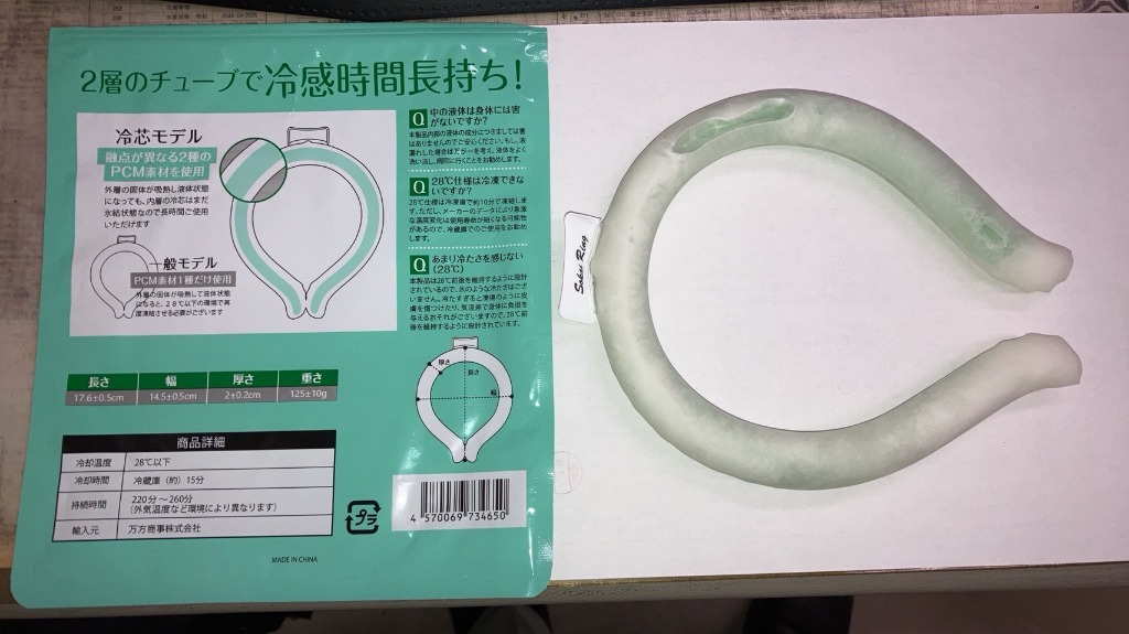 レビュー画像