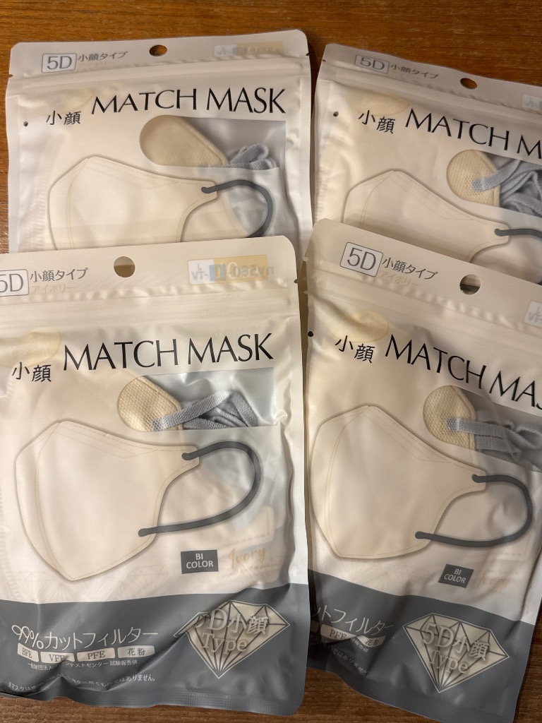 FANCYSHARP MASK 【クーポン対象】5Dマスク 不織布 20枚 血色 3
