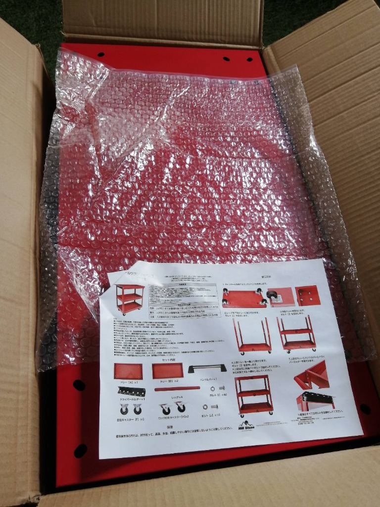 ツールワゴン 3段 ツールカート 工具カート 工具箱 工具ケース