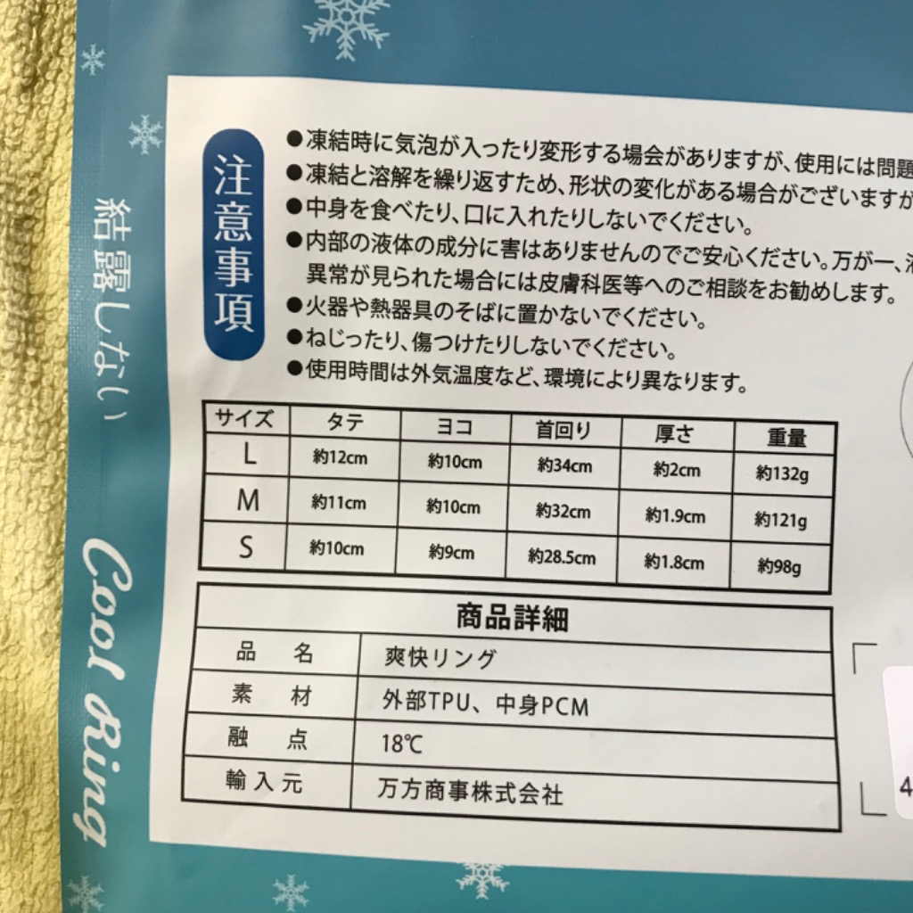 2件目のレビュー画像 | 2