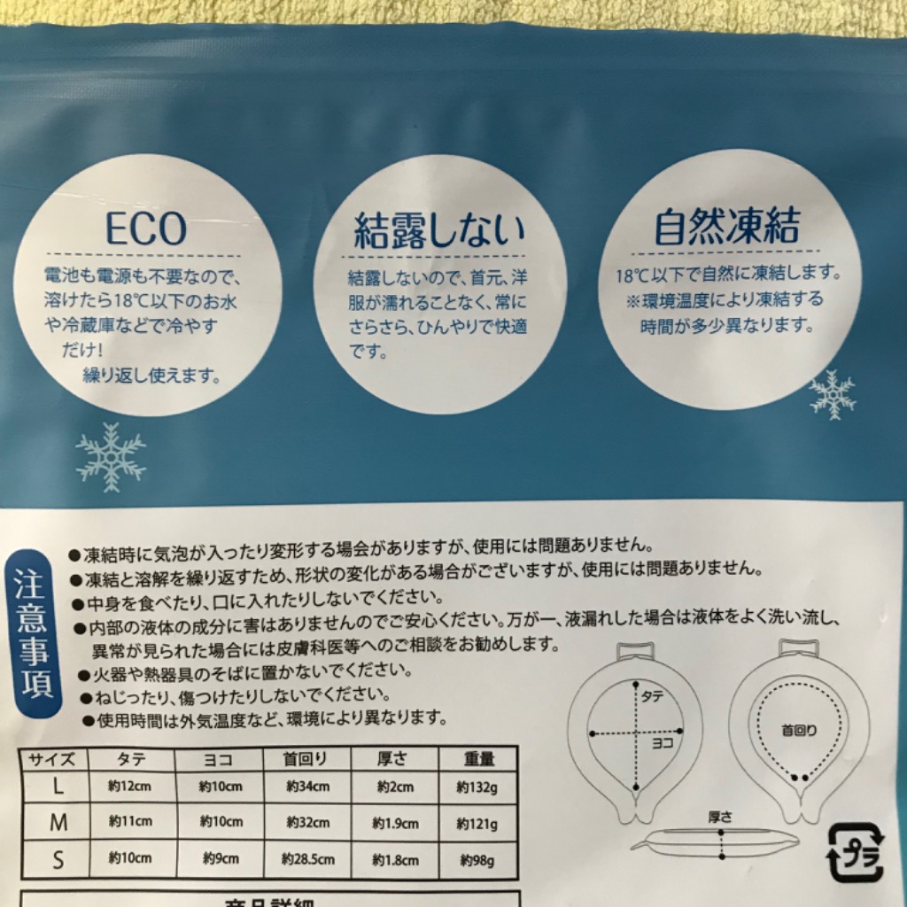 2件目のレビュー画像 | 1