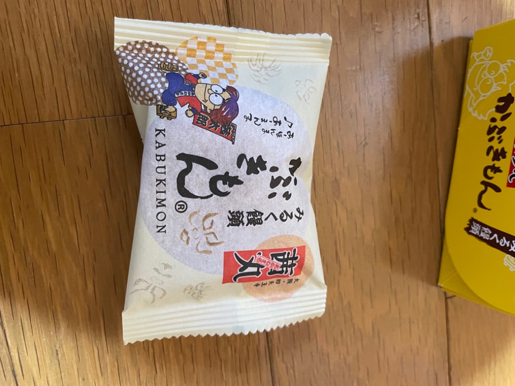 茜丸 みるく饅頭かぶきもん（5個入り・化粧箱） まんじゅう 和菓子 お 