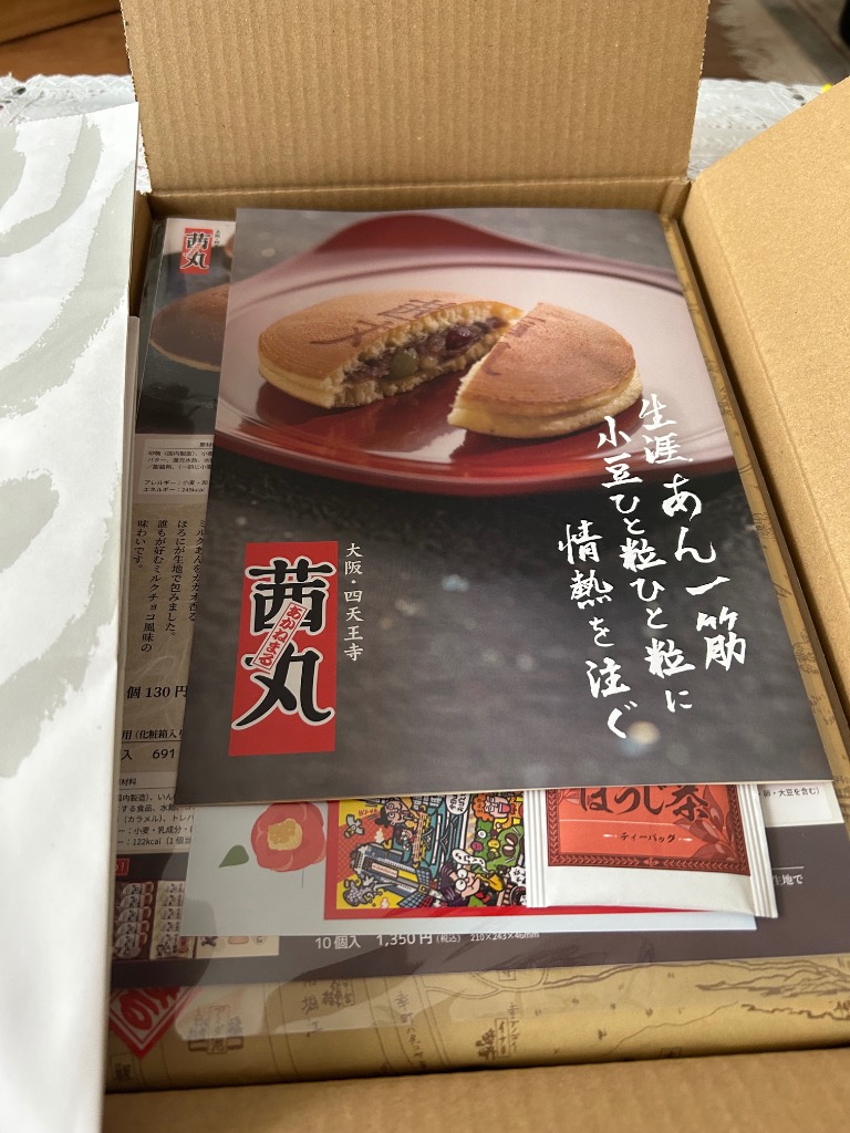 レビュー画像