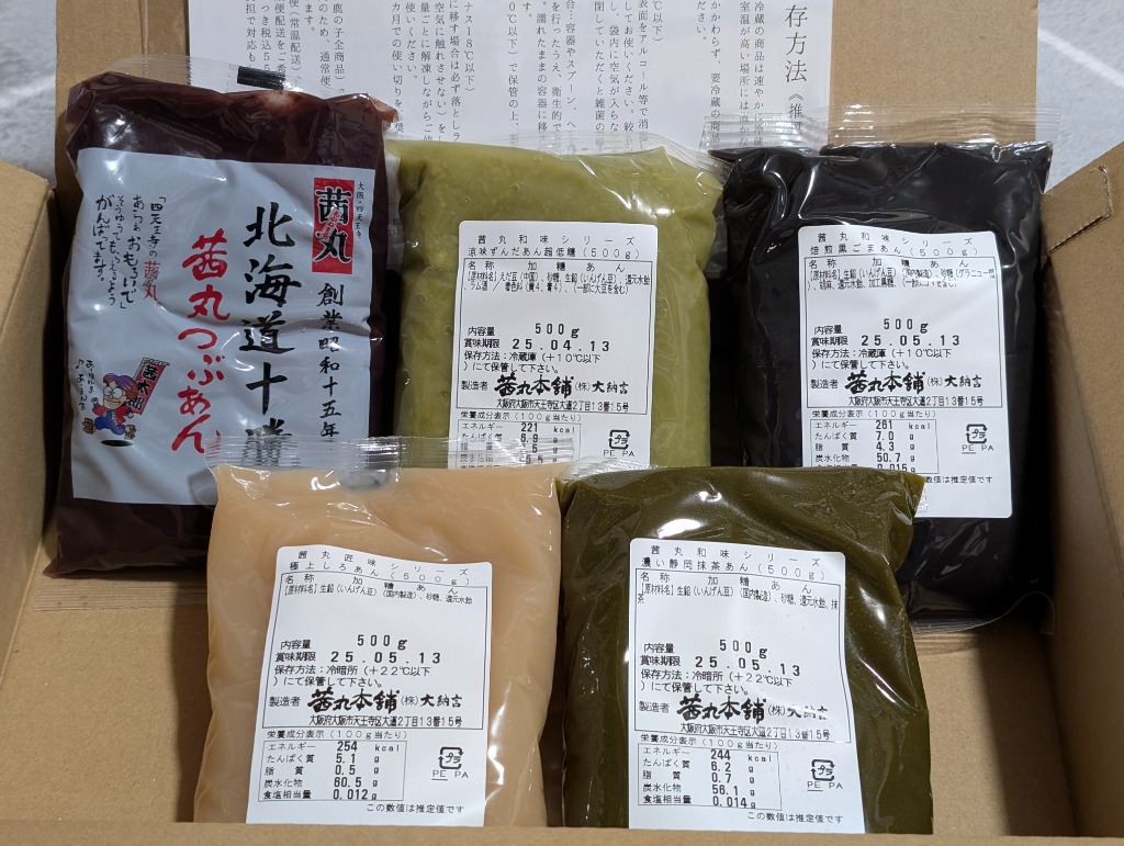 レビュー画像