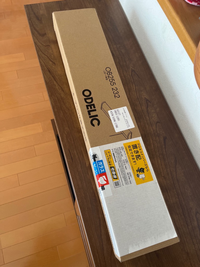 【おまけ付】【今月購入】買いたて1000mlライフエッセンス ODELIC オーデリック キッチンライト OB255232 | 商品情報 | LED
