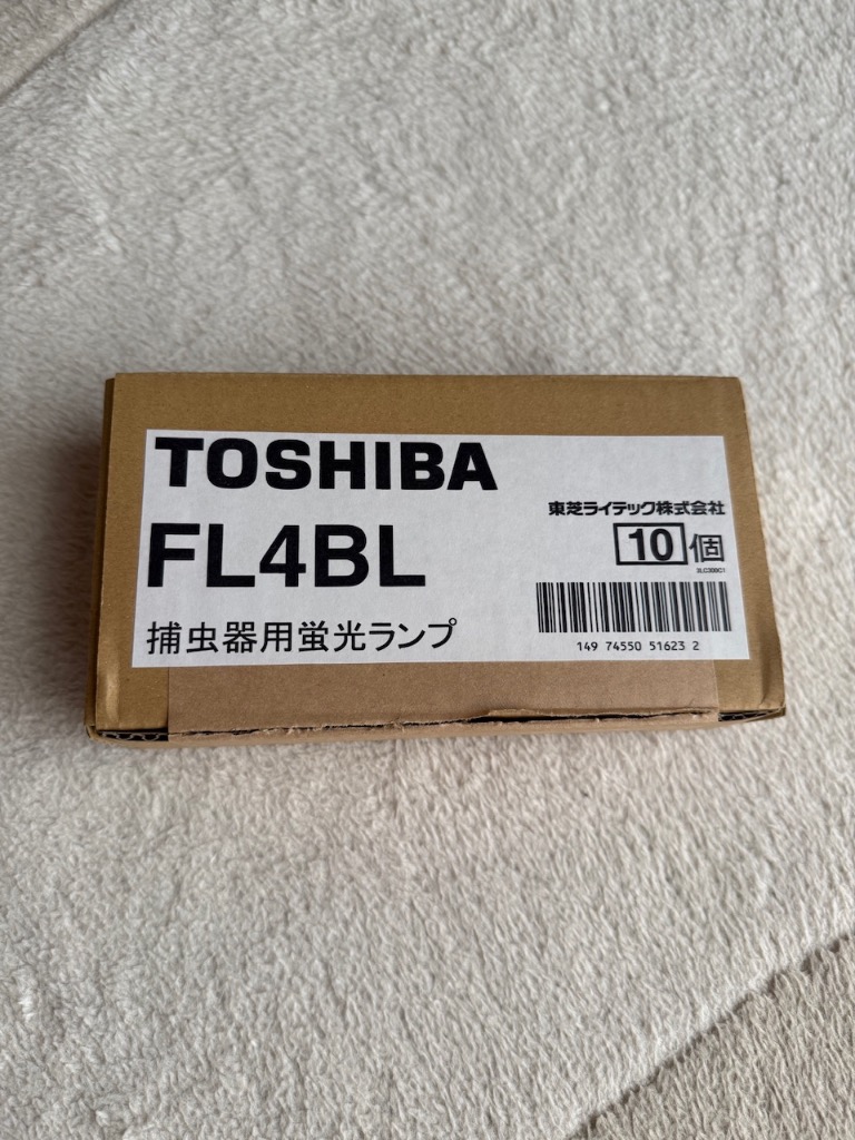TOSHIBA FL4BL 東芝 直管蛍光灯 4W形 捕虫器用 グロースタータ形