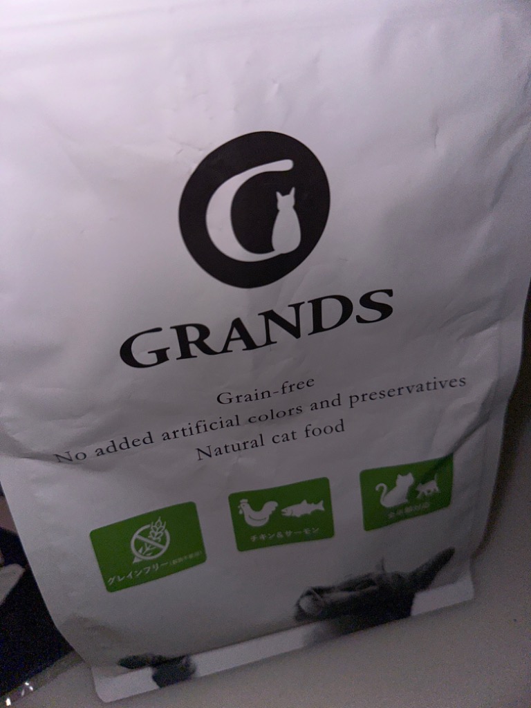GRANDS グランツ 無添加 グレインフリー 全猫種全年齢対応 プレミアム
