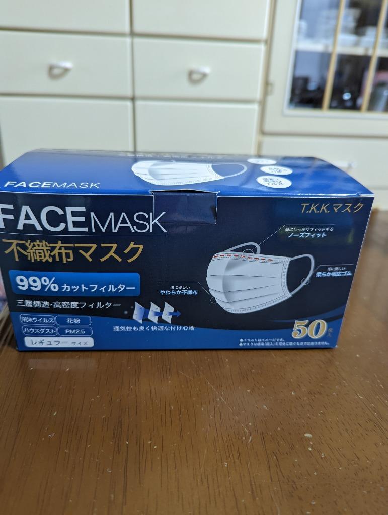 マスク 不織布 オメガプリーツ 白 オメガ型 白 3層 6mm平ゴム 10枚ずつ個包装 99％ 50枚 箱 ウィルス飛沫対策 大人用 ふつうサイズ  ポスト配送 改良 :10000027:keityヤフー店 - 通販 - Yahoo!ショッピング